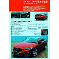 MAZDA CX-5 KF 6MT ＧＪアテンザ(MAZDA6)MT専用設計のレッドアルマイトカラー仕上げアルミペダルセット＋ＫＴＣドライバー - 3
