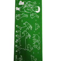 立川こしら　あきた牧場コラボ手ぬぐい - 1