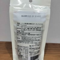 【完売御礼】サクサク食感がやみつき アーモンドふりかけ 味噌ごま／ラー油ごま ご飯のお供 - 4