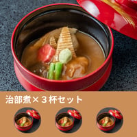 【加賀料理秋月　治部煮レトルト　「 1箱１人前」　】　3個セット - 2