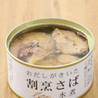 【お米との合わせ買いで送料無料】三種のおだしで味わう 割烹さば水煮 缶詰 国産寒さば 骨までやわらか 煮汁までおいしく ごはんのお供 - 4