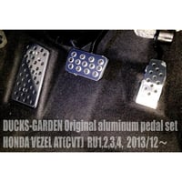HONDA VEZELホンダ ヴェゼル専用設計のアルミペダル3点セット - 3