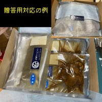 いわしのぬか炊き240g（真空パック）JPYC利用特典で真空代50円OFF - 9