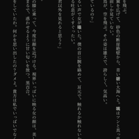 断片集 - 6