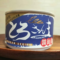 【お米との合わせ買いで送料無料】旬のさんまを骨までやわらかく とろさんま醤油煮 缶詰 北海道・三陸沖 ごはんのお供 - 2