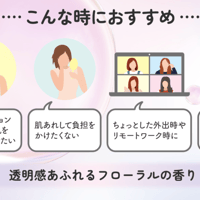 ウルミナプラス　朝用　おしろい乳液　トーンアップイルミネイト　ラベンダー　SPF50+ - 6