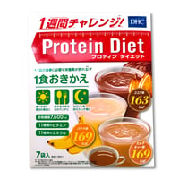 DHC プロティンダイエット2(50g×7袋入) - 2