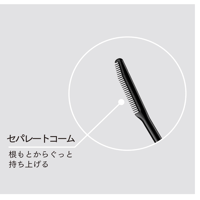 ettusais(エテュセ) アイエディション (マスカラベース) LE07  - 3