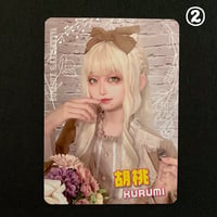 【しらたまトレカ】②胡桃ちゃん - 1