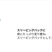 【送料無料】VTCOSMETICS(ブイティコスメテックス) シカクリーム 50ml 保湿 敏感肌 乾燥肌 スキンケア 肌荒れスキンケア CICA - 6
