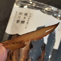 【お米との合わせ買いで送料無料】パリパリ食感と鯖の旨み そのまま食べる焼き鯖削り節 おつまみ・ご飯のお供・お料理に - 4