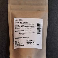 【お米との合わせ買いで送料無料】ひとふりで広がる燻製の香り 小豆島の燻製塩 低温でじっくり長時間燻製 料理の仕上げに ごはんのお供 - 3