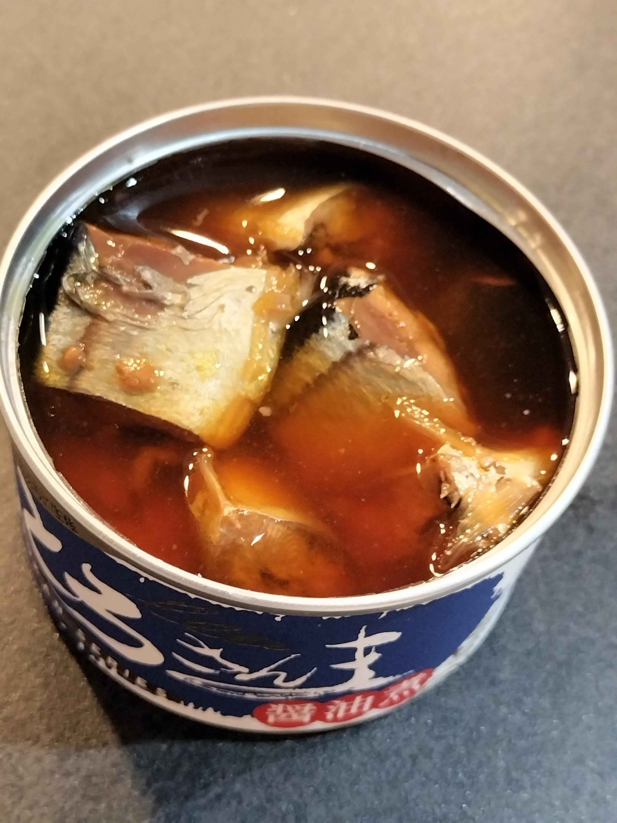【お米との合わせ買いで送料無料】旬のさんまを骨までやわらかく とろさんま醤油煮 缶詰 北海道・三陸沖 ごはんのお供