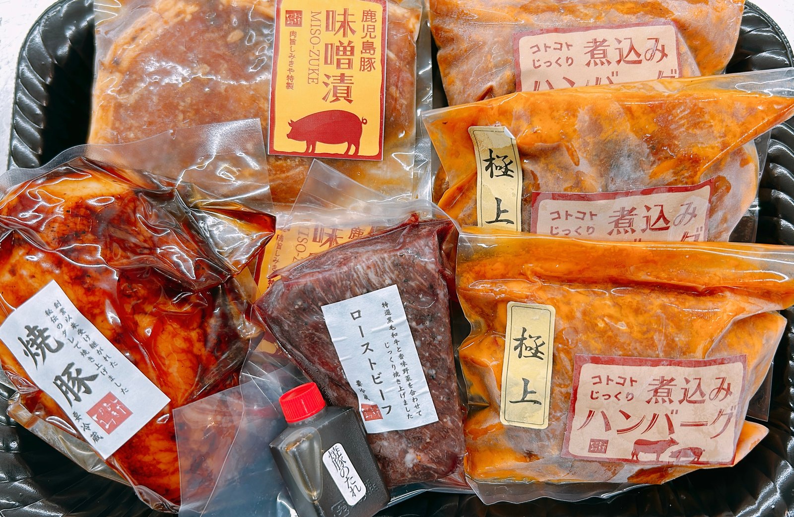 プレゼントにもピッタリ！肉旨しみきや豪華詰め合わせ　ギフトセット　B（お肉・お惣菜）