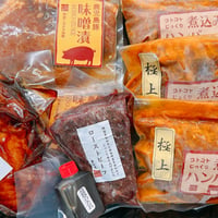 プレゼントにもピッタリ！肉旨しみきや豪華詰め合わせ　ギフトセット　B（お肉・お惣菜）