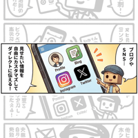 『木の名刺』Ver2026.若葉 - 5