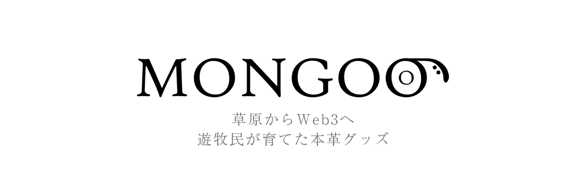 Mongoo