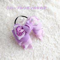 ハンドメイド プリンセスリボン ドレープリボン キッズヘアゴム 子供 ヘアゴム sakuran さくらん １つ ★女の子柄★全5種類(メール便福岡3日) - 1