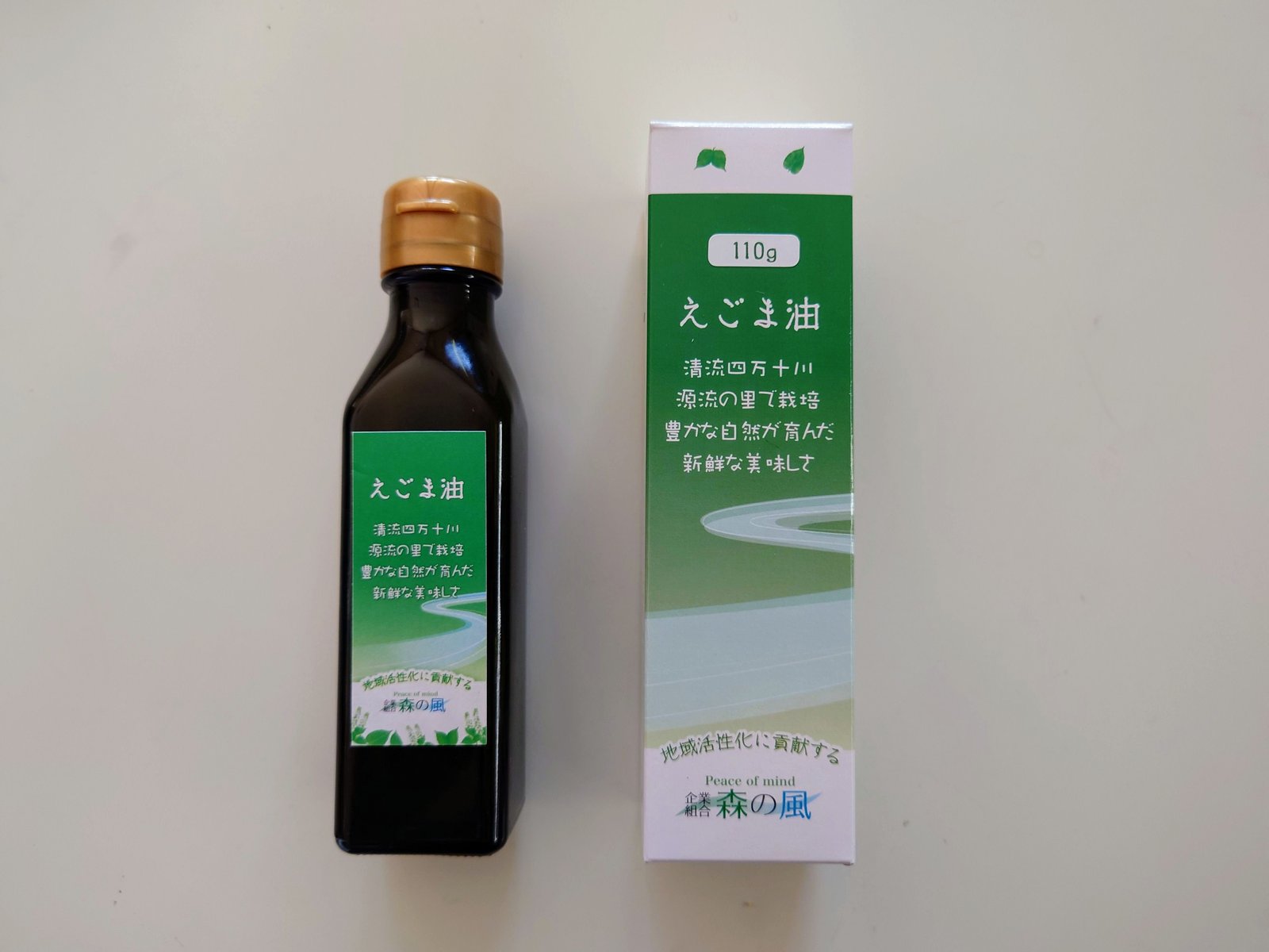 えごま油110ｇ
