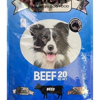 【2kg】ニュービーフ New Beef - 1