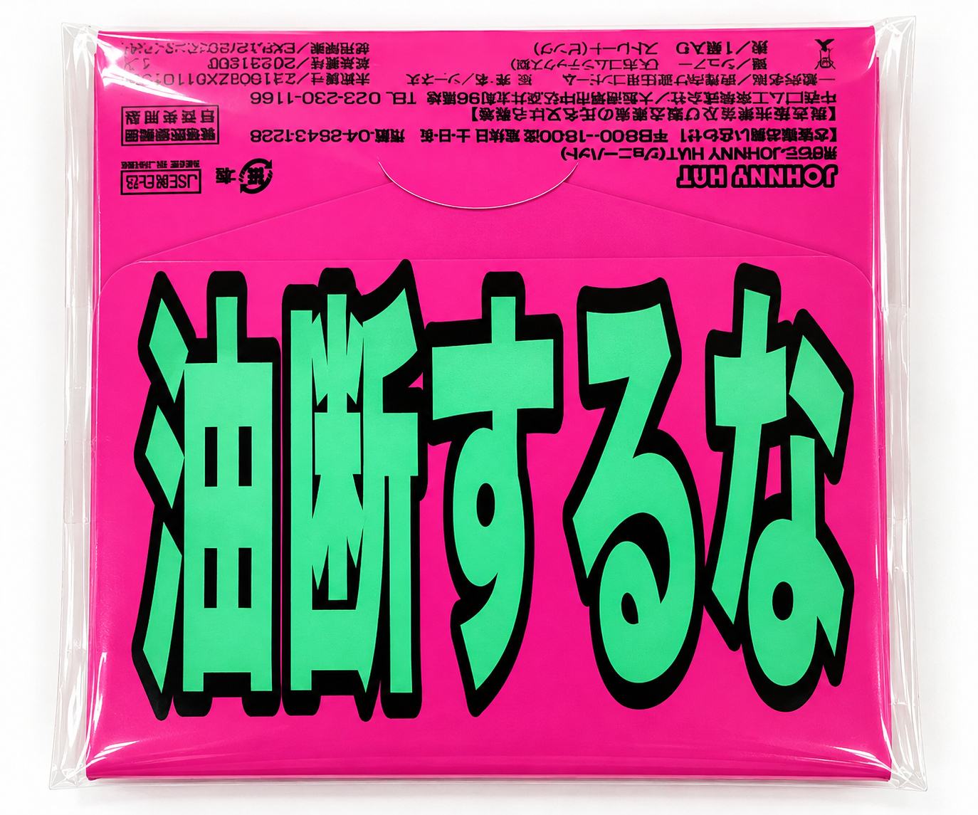 GOROコンドーム(京子) - 2