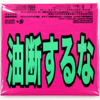 GOROコンドーム(京子) - 2