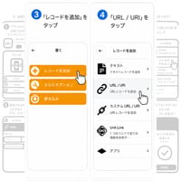 URLの変更方法（『木の名刺』など） - 7