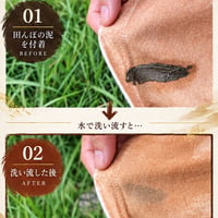 【田んぼの泥で染められる】米を育てる土が服を染める。滋賀で染めた柿渋染めTシャツ｜一枚ごとの風合いと色の変化を楽しむ - 3