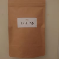 原木しいたけパウダー80g - 1
