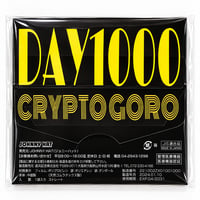 GOROセットD(Day1000アニバーサリーコンドーム1点&ポストカード3点&ステッカー3点) - 2