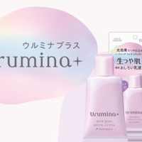 ウルミナプラス　朝用　おしろい乳液　トーンアップイルミネイト　ラベンダー　SPF50+ - 2