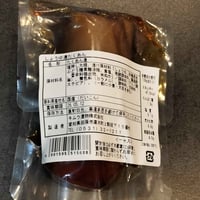 【完売御礼】創業70年の漬物屋が漬けた「国産たくあん」（選べる5種 ミニサイズ）ご飯のお供 - 8