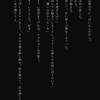断片集 - 7