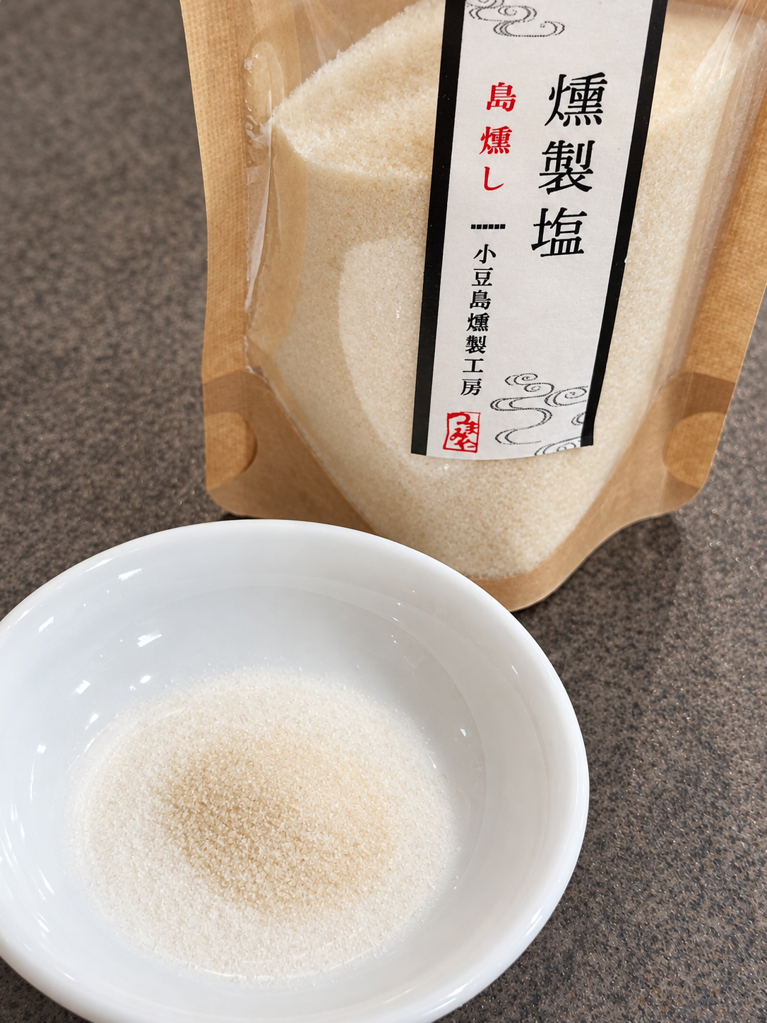 【お米との合わせ買いで送料無料】ひとふりで広がる燻製の香り 小豆島の燻製塩 低温でじっくり長時間燻製 料理の仕上げに ごはんのお供