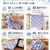 【お米との合わせ買いで送料無料】お米と未来を、ひとつなぎ。手ぬぐい 「稲穂つなぎ」 特岡生地 35×90cm - 6