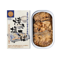 【お米との合わせ買いで送料無料】直火焼きの香ばしさを、骨まで 国産焼き塩さば 缶詰 朝ごはん・おにぎり・お茶漬けに ごはんのお供 - 6