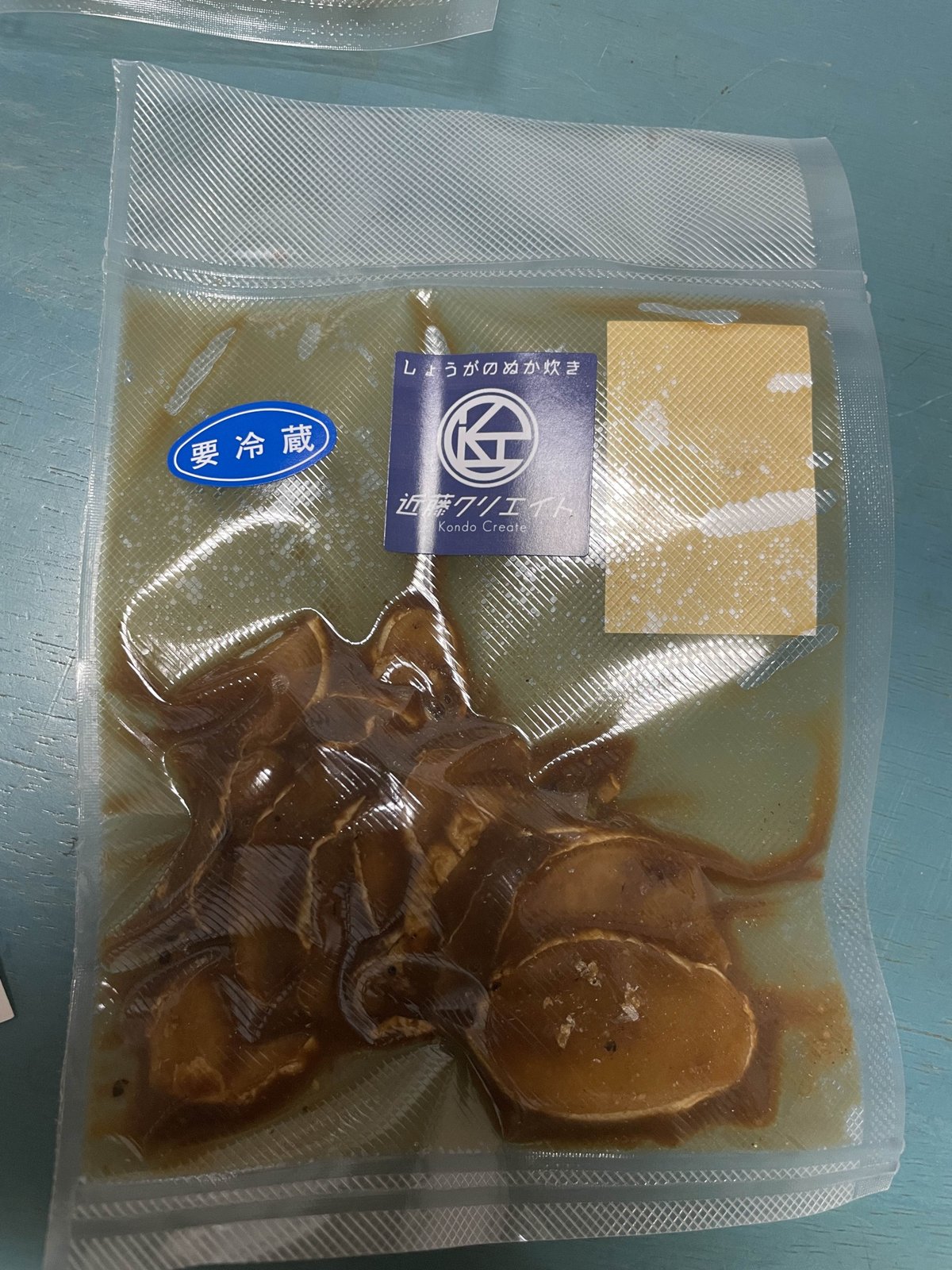 生姜のぬか炊き50g（真空パック）JPYC利用特典で真空代50円OFF