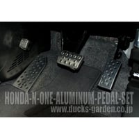 HONDA N-ONE ホンダ エヌワン (DBA-JG1)専用設計のアルミペダル４点セット - 3