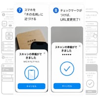 URLの変更方法（『木の名刺』など） - 9