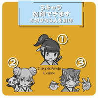 Crypto Ninja Cajon - クリプトニンジャ・カホン - 8