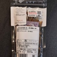 【お米との合わせ買いで送料無料】パリパリ食感と鯖の旨み そのまま食べる焼き鯖削り節 おつまみ・ご飯のお供・お料理に - 5