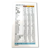 DHC プロティンダイエット2(50g×7袋入) - 3