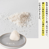 【お米との合わせ買いで送料無料】ふわりと香ばしい おむすびがごちそうになるおしお 山口県産海塩・アカモク使用 海苔／笹パッケージ ごはんのお供 - 9