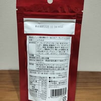 【完売御礼】サクサク食感がやみつき アーモンドふりかけ 味噌ごま／ラー油ごま ご飯のお供 - 9