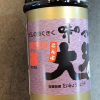 【お米との合わせ買いで送料無料】いつものごはんに、だしの旨み 味の大名 だし醤油 かつお／こんぶ ごはんのお供 - 7