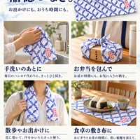 【お米との合わせ買いで送料無料】お米と未来を、ひとつなぎ。手ぬぐい 「稲穂つなぎ」 特岡生地 35×90cm - 7