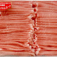 希少な豚！薄く切った琉球ロイヤルポーク 　ロースしゃぶしゃぶ用（約500g）（お肉） - 2