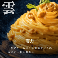 【お米との合わせ買いで送料無料】卵かけご飯を最高に引き立てる 高濃度魚介だし醤油 100ml 選べる5種類 ご飯のお供 - 8