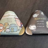 【お米との合わせ買いで送料無料】ふわりと香ばしい おむすびがごちそうになるおしお 山口県産海塩・アカモク使用 海苔／笹パッケージ ごはんのお供 - 1