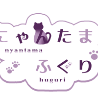 ふぐりの種まき農場 logo